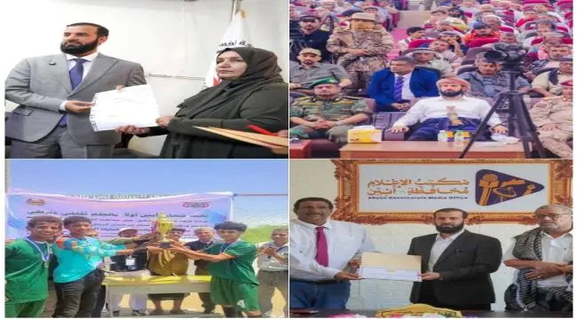 مواطنون بأبين: المحافظ الرباش كسر حاجز الروتين الم...