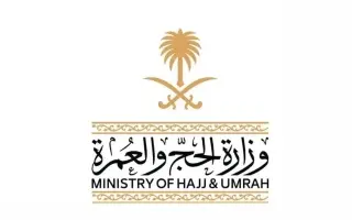 السعودية تدعو الحجاج للبقاء في مخيماتهم بعرفات خلا...