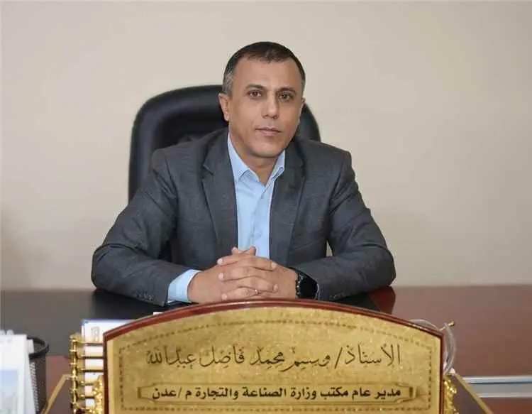 مكتب الصناعة والتجارة بعدن يستنفر طواقمه لتأمين اس...