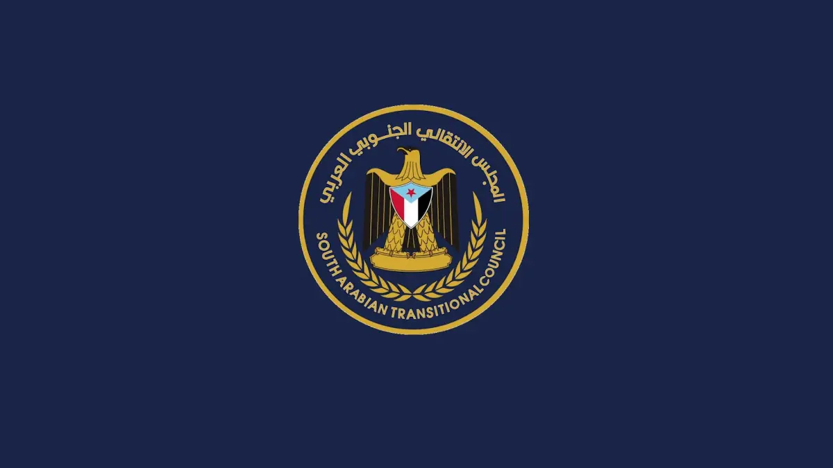 #بيان سياسي صادر عن القيادة المحلية للمجلس #الانتق...