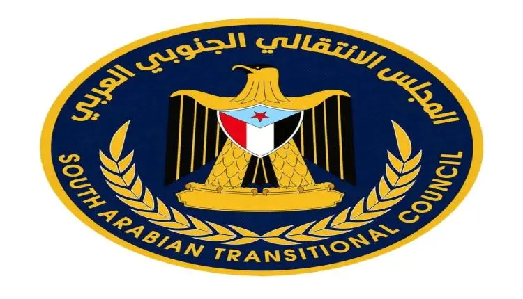 موظفو مكتب رئيس المجلس المجلس الانتقالي الجنوبي ال...