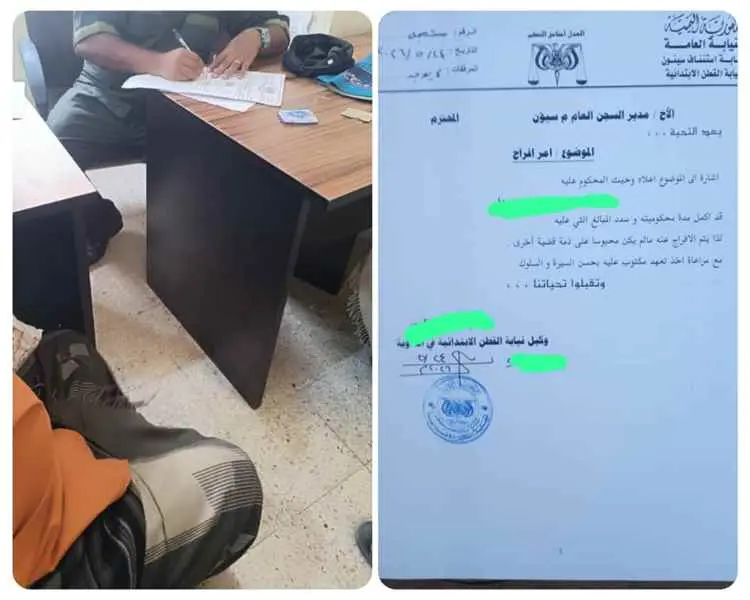 ضمن مبادراتها الإنسانية والمجتمعية.. مؤسسة الصندوق...