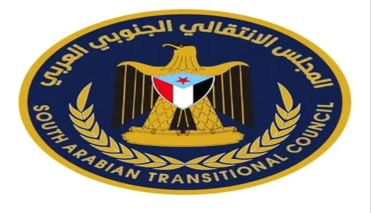 "إدارة المرأة والطفل بانتقالي الضالع تهنئ الرئيس ا...