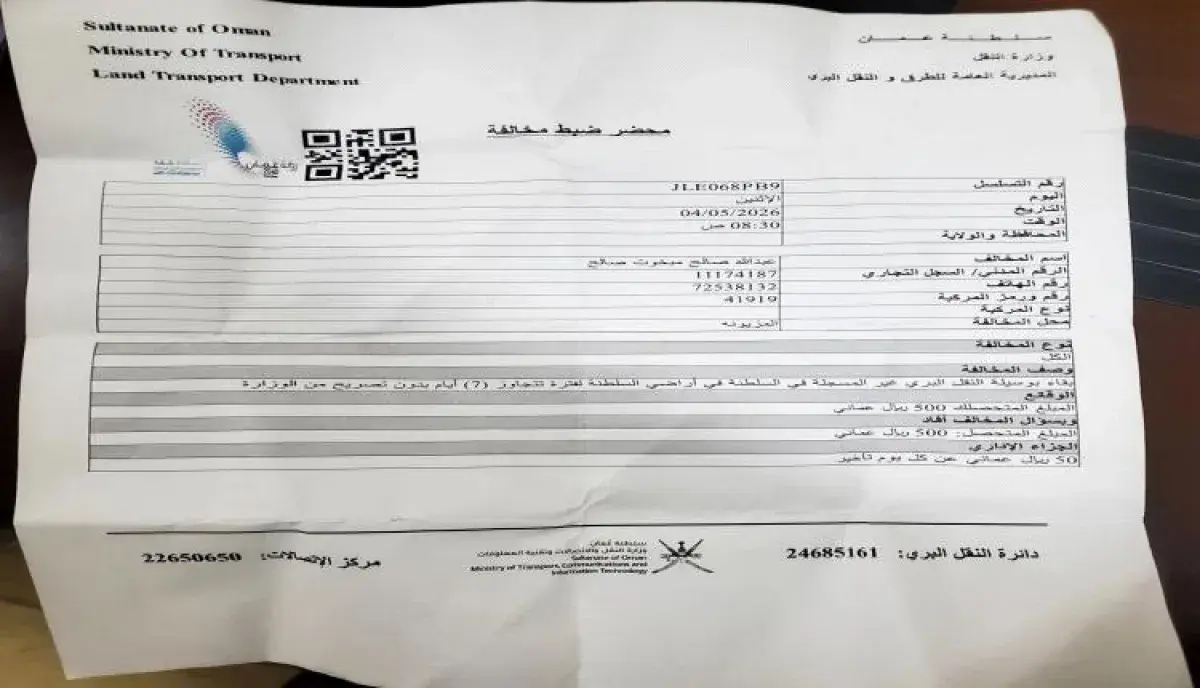 اسرار | بالاسماء والتفاصيل- السائقون اليمنيون يطال...