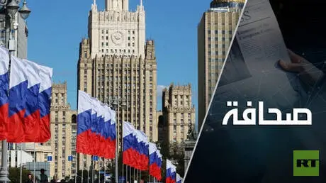 طفح الكيل: الخارجية الروسية تعلن البدء بسلسلة ضربا...