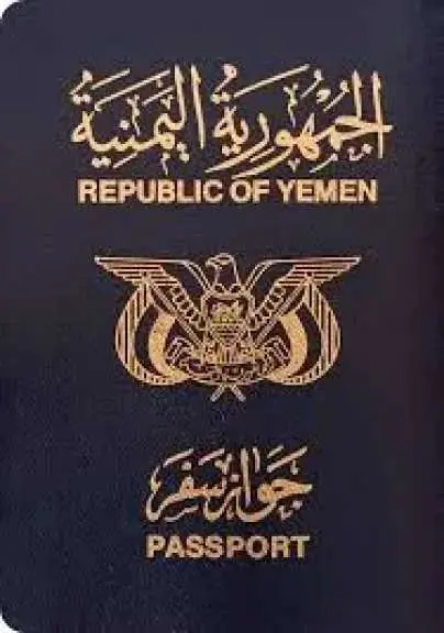 ” فقدان 3 جوازات سفر في عدن.. وصاحبها يستعد لرحلة...