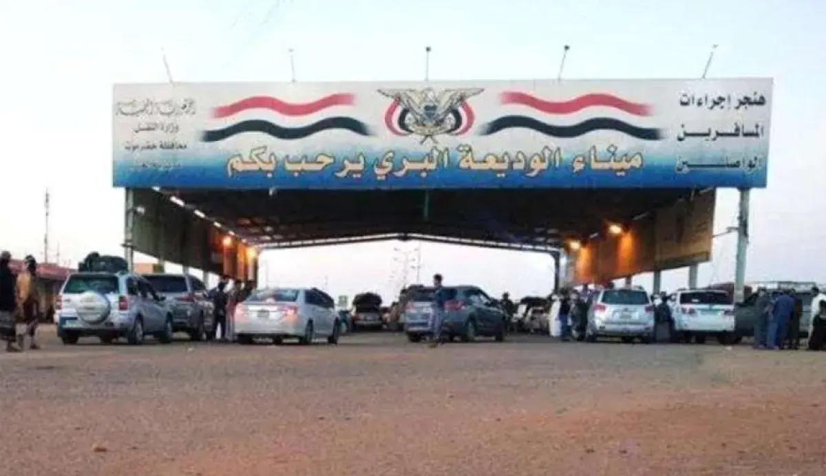 اليمن: جدل حول رسوم جديدة على السيارات العائدة عبر...