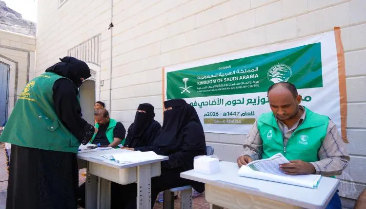 مركز الملك سلمان للإغاثة يدشن توزيع لحوم الأضاحي ل...