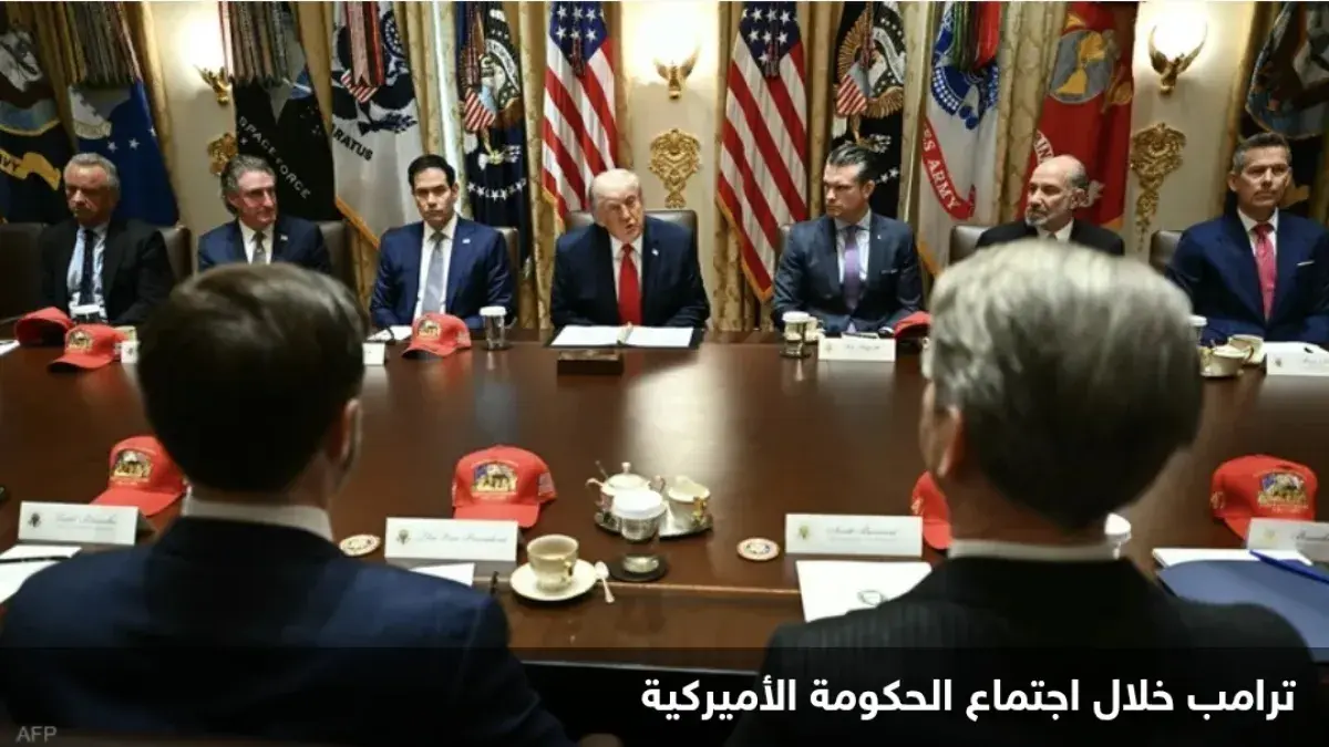 ترامب: إيران ترغب في اتفاق نووي لكن واشنطن غير راض...