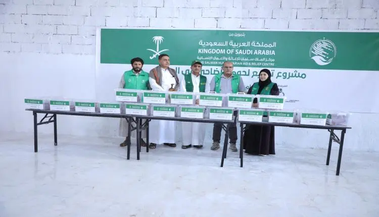 بدعم من مركز الملك سلمان.. تدشين مشروع توزيع 1100...