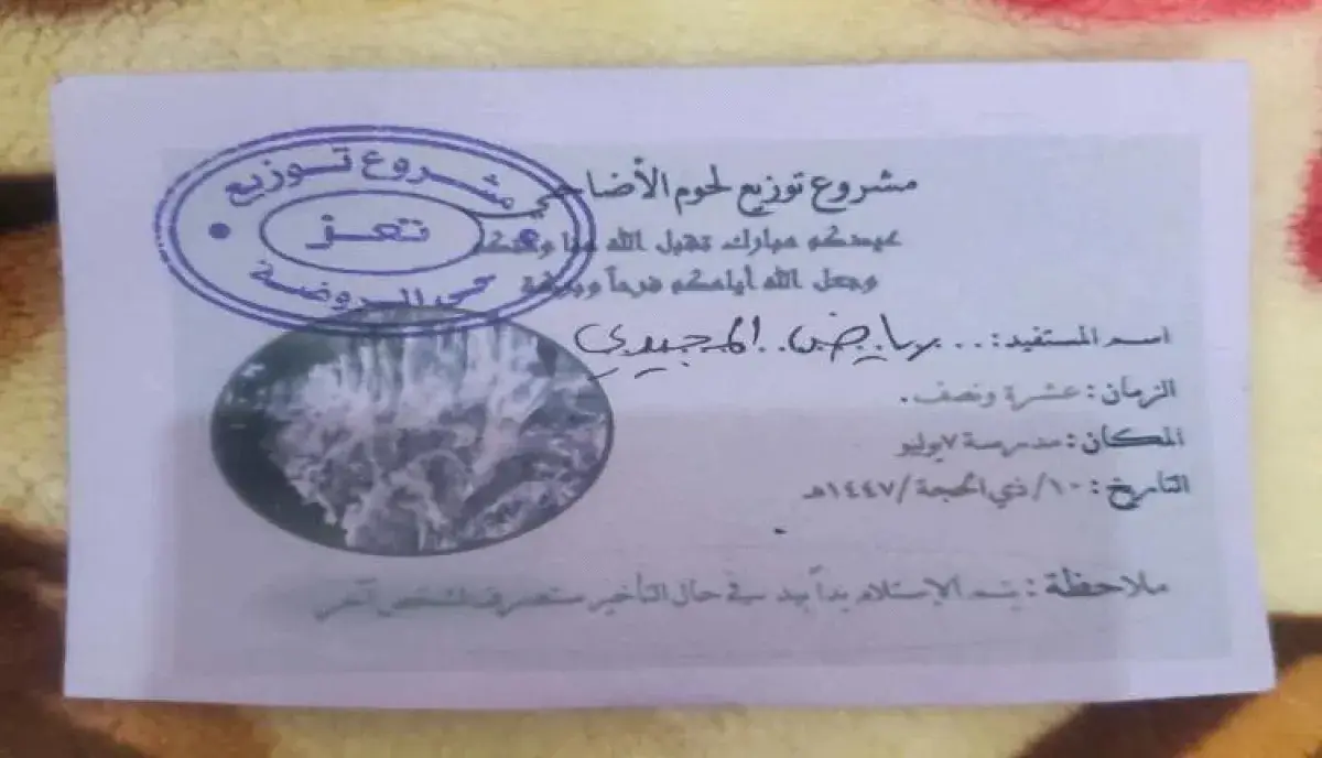 اسرار | بالاسماء والتفاصيل- رجعت مكسور لأطفالي.. م...