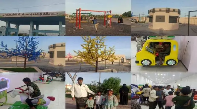 حديقة ومنتزه ساحة الشهداء بزنجبار.. متنفس العائلات...
