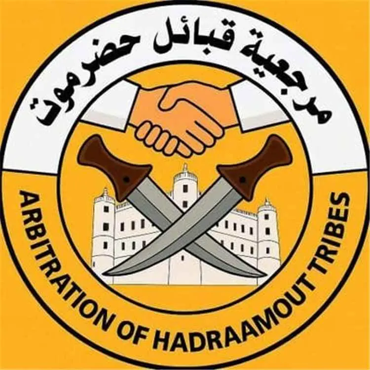 مرجعية قبائل حضرموت تشيد بالدعم السعودي المقدم للي...