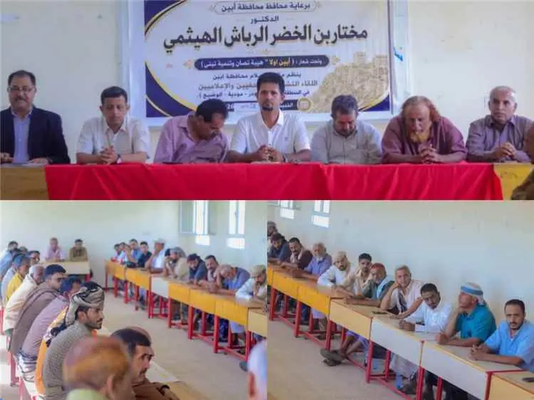 لودر تحتضن لقاءً تشاوريًّا لـ(50) صحفيًّا تحت شعار...