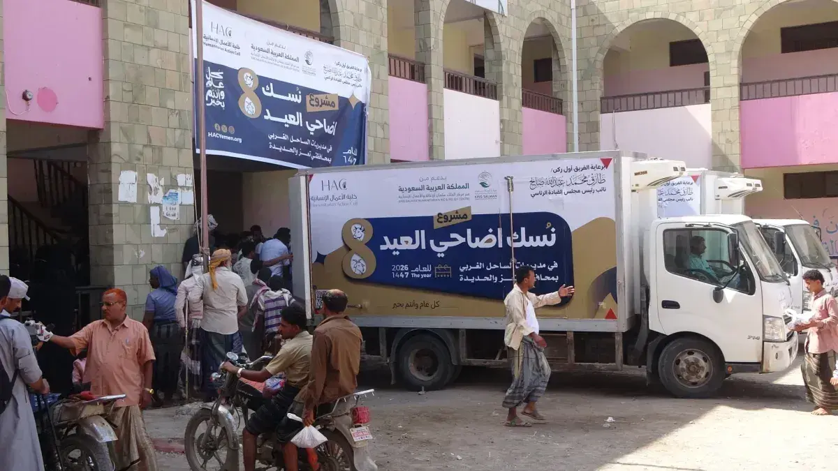 صمودٌ في وجه العوز: توزيع أضاحي العيد يزرع الأمل ف...