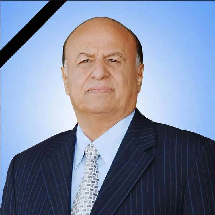 عاجل : وزير الأوقاف يوجه بإقامة صلاة الغائب على الرئيس السابق هادي في جميع مساجد المحافظات المحررة