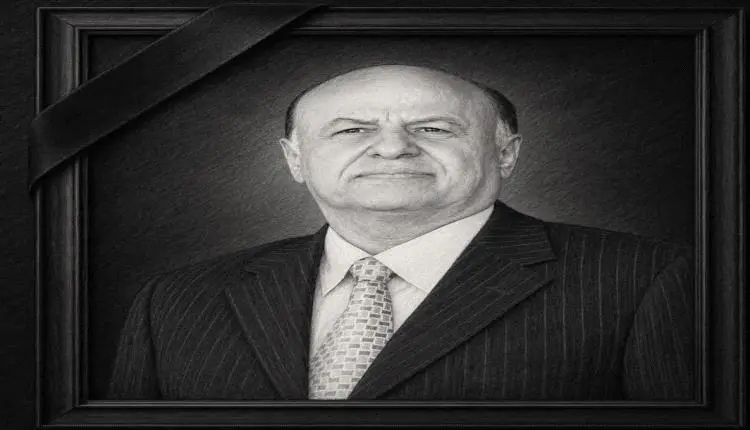 وزير التربية العبادي يعزي رئيس الجمهورية بوفاة الرئيس السابق المشير عبدربه منصور هادي
