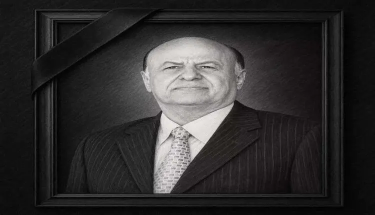 تعزية من مجموعة هائل سعيد أنعم وشركاه في وفاة الرئيس السابق عبدربه منصور هادي