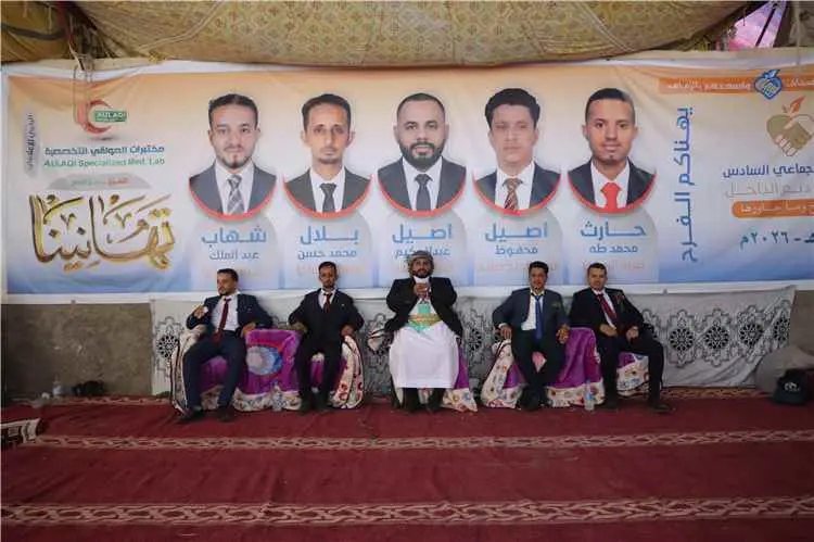 عرس "دبع الداخل" الجماعي السادس بريف تعز يجسد التك...