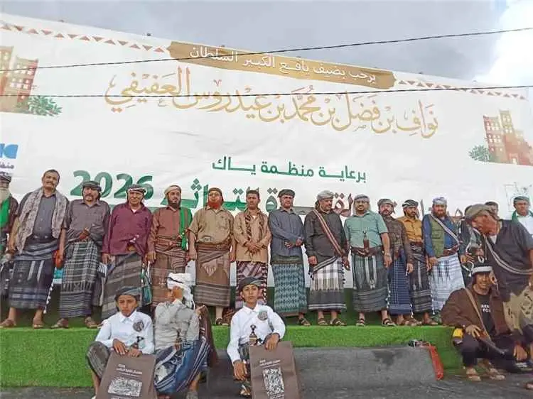 قلعة "القارة" الشامخة بيافع تستعد لاستقبال سلطانها...