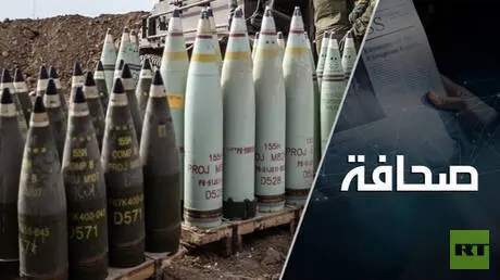 بريدنيستروفيه: 22 ألف طن ذخائر تنتظر