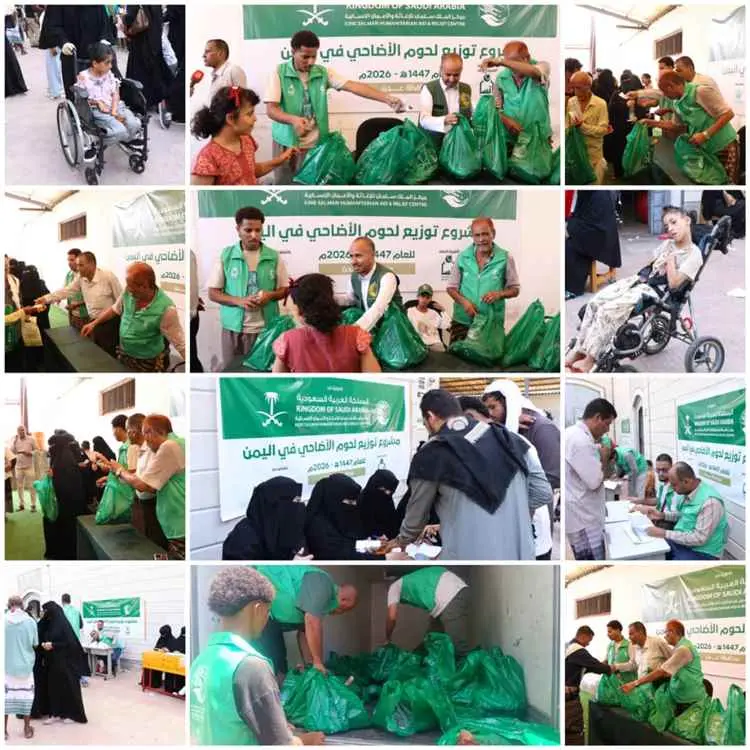 المستفيدون من مشروع لحوم الأضاحي يعبرون عن شكرهم ل...