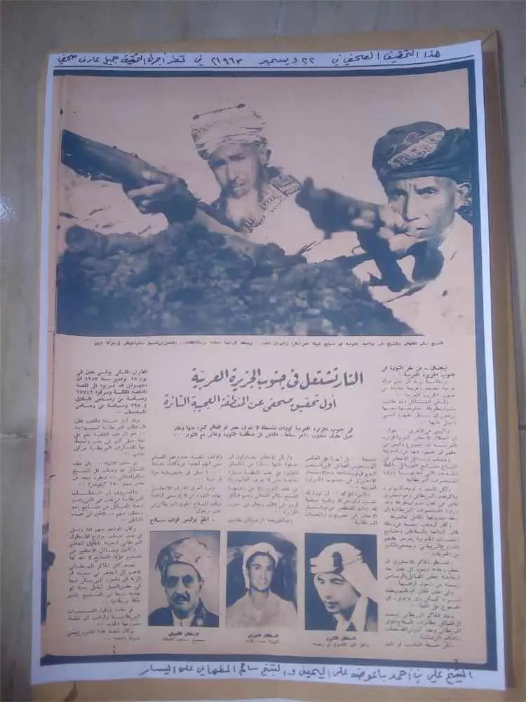 دعوات لإنصاف مناضلين مبكرين ضد الاستعمار وتكريم أس...