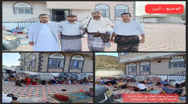 وفود قبائل أبين تفي بواجب العزاء في منزل الرئيس هادي بالوضيع