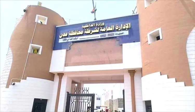 مصدر أمني لا صحة إطلاقاً لادعاءات القبض على نائب م...