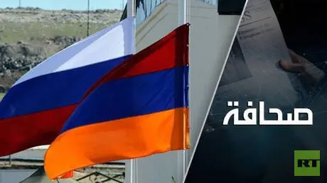 جنوح أرمينيا نحو الاتحاد الأوروبي سيحرمها من الغاز الروسي
