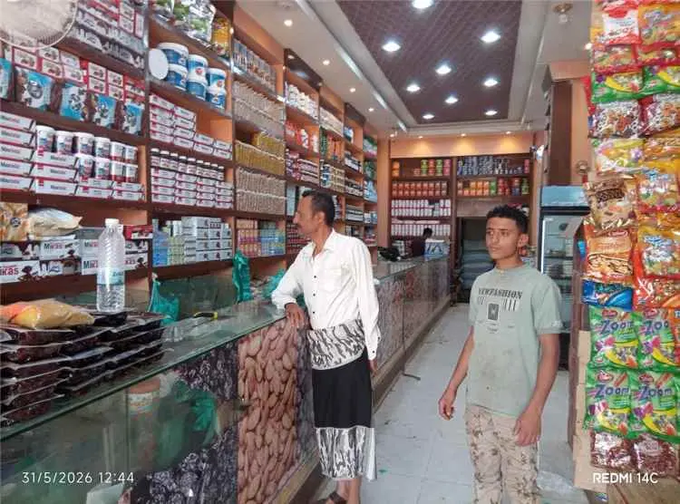 مكتب الصناعة والتجارة بمديرية الضالع ينفذ حملة نزول ميدانية رقابية تزامناً مع أيام عيد الأضحى المبارك