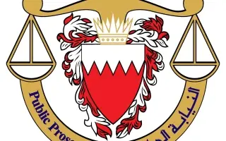 النيابة العامة في البحرين: استجواب 41 متهماً تم القبض عليهم ضمن تنظيم مرتبط بالحرس الثوري الإيراني
