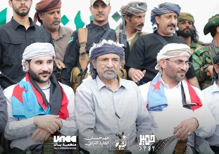 انطلاق فعاليات مهرجان القارة التراثي 2026 بيافع