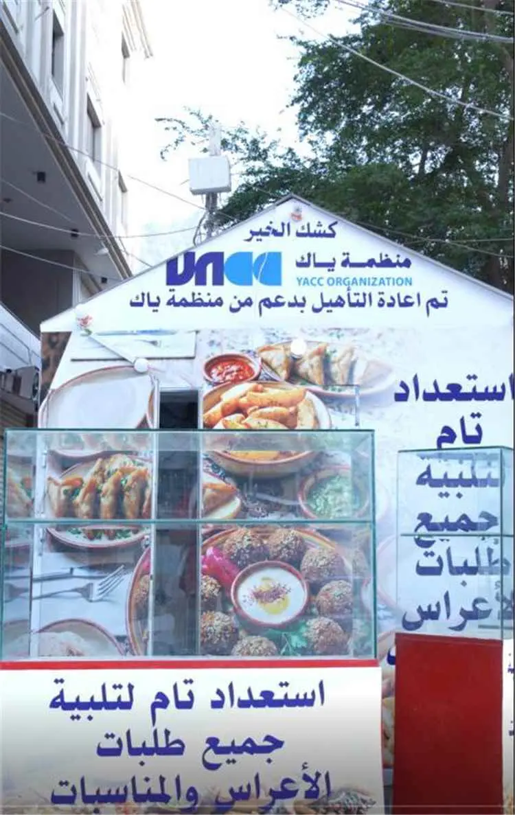 بعد تعرضه لحريق مدمّر.. منظمة YACC تعيد تأهيل “كشك...