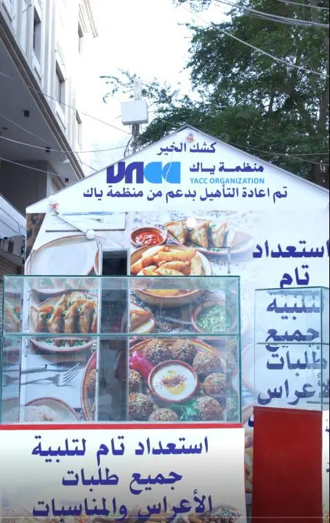 بعد تعرضه لحريق مدمّر.. منظمة ياك تعيد تأهيل كشك ا...