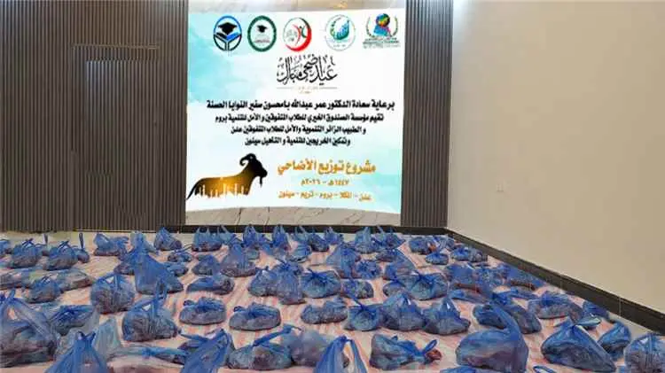 195 أسرة في عدن وحضرموت تستفيد من مشروع الأضاحي له...