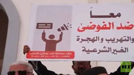 مع تصدر "لا للتوطين" في ليبيا.. الأمم المتحدة تدعو...