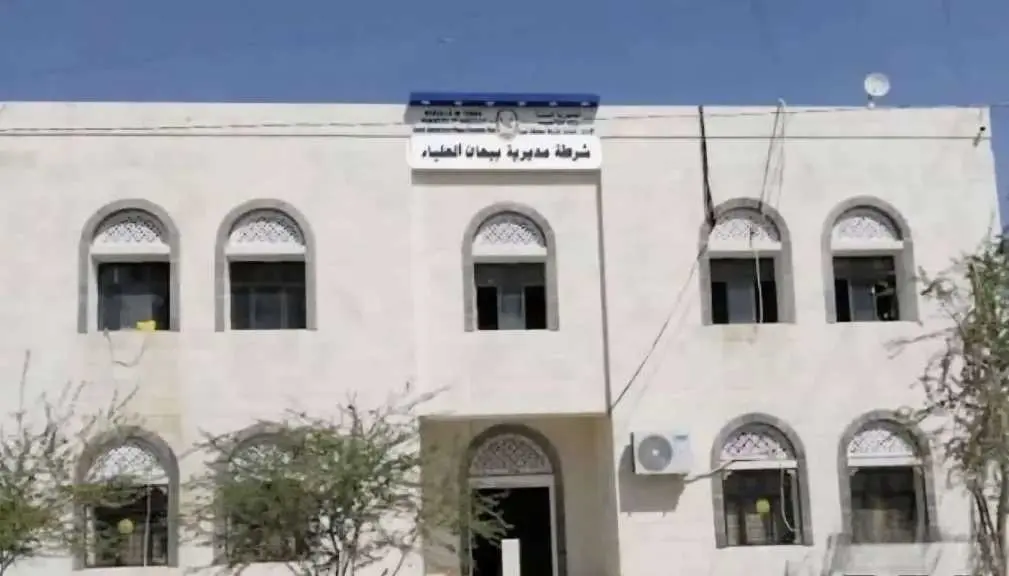 ”القبض على قاتل سيف الحرق” .. شرطة شبوة تُطيح بـ4...