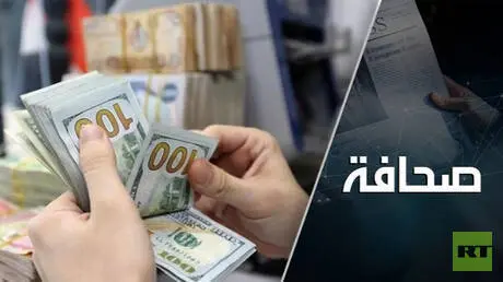 نحو آلية مالية بديلة: روسيا والمكسيك تناقشان تسويات تتجاوز الدولار