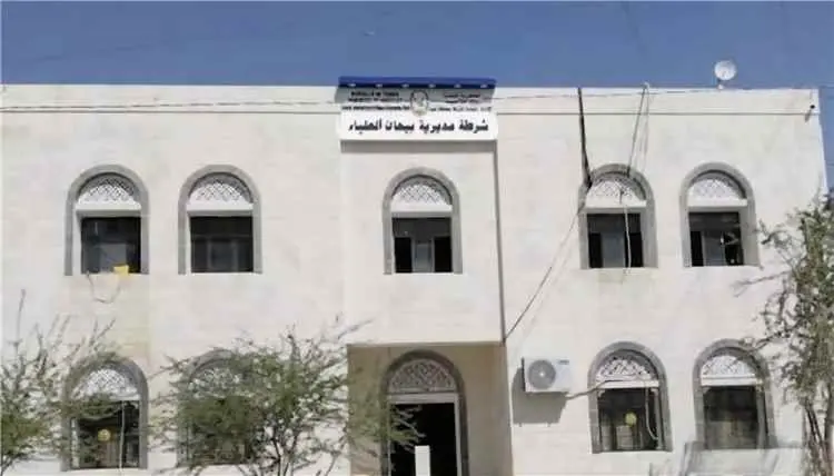 شرطة بيحان تلقي القبض على المتهم الرئيسي في جريمة...