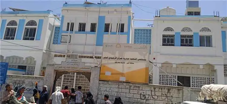 مستشفى رصد العام يستأنف العمل في قسم العمليات بحضور دكاترة جراحة جدد برصد بيافع