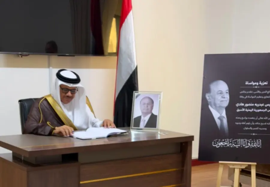 وزير الخارجية البحريني يقدم واجب العزاء في وفاة ال...