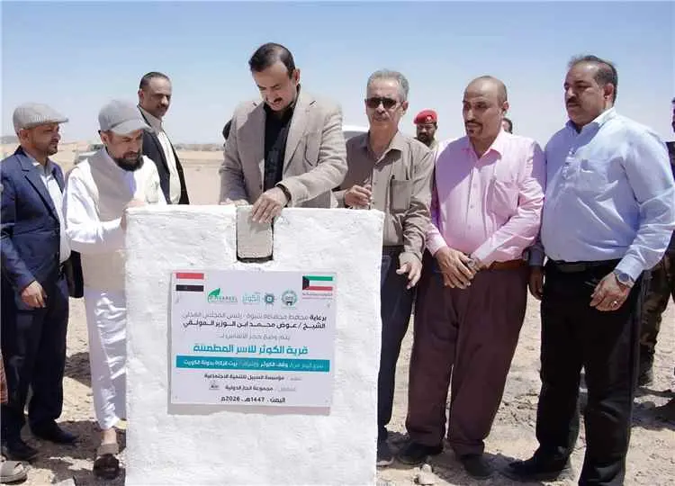 المحافظ بن الوزير يضع حجر الأساس لمشروع المدينة ال...