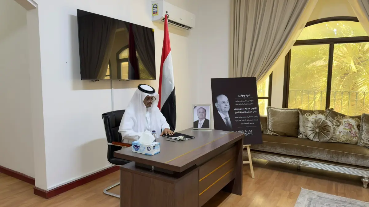 السفارة اليمنية في البحرين تستقبل المعزيين بوفاة ا...