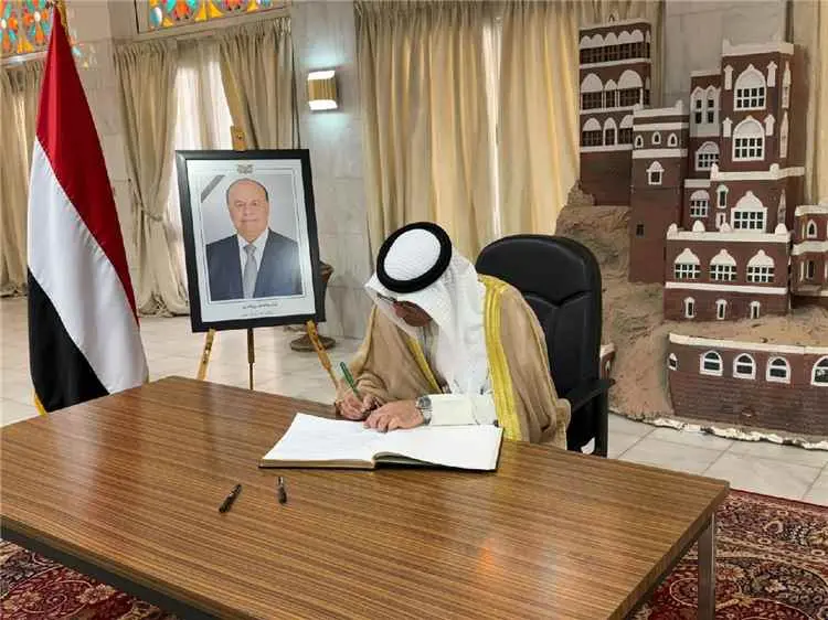 أمين عام مجلس التعاون الخليجي يقدّم واجب العزاء بو...