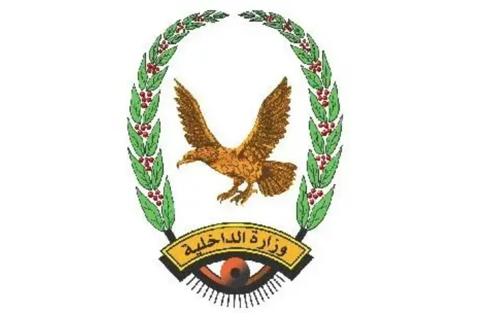 الداخلية اليمنية تحذر من التعامل مع هذا الشخص !