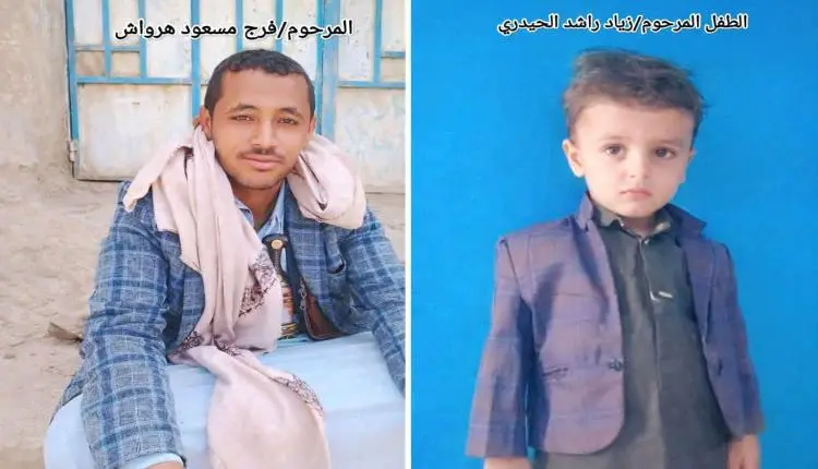 حادثة هزت الرأي العام بعد أن دفع موطن يمني حياته ث...