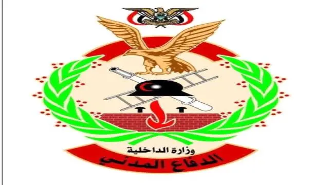 مصلحة الدفاع المدني بتعز تصدر بيان توضيحي بشأن الم...