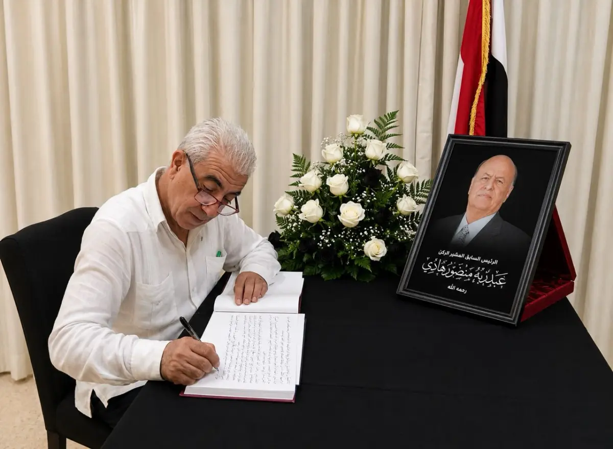 السفارة اليمنية في كوبا تستقبل المعزّين بوفاة الرئ...