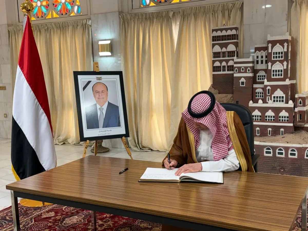 نائب وزير الخارجية السعودي يقدم واجب العزاء في وفا...